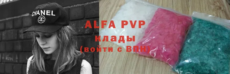 A PVP кристаллы  Верхоянск 