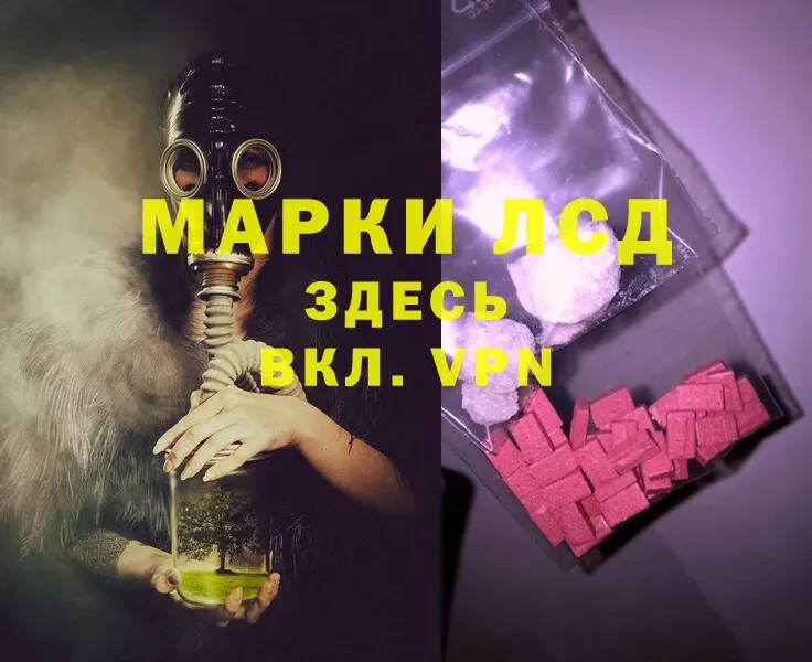 ЛСД экстази ecstasy  mega маркетплейс  Верхоянск 